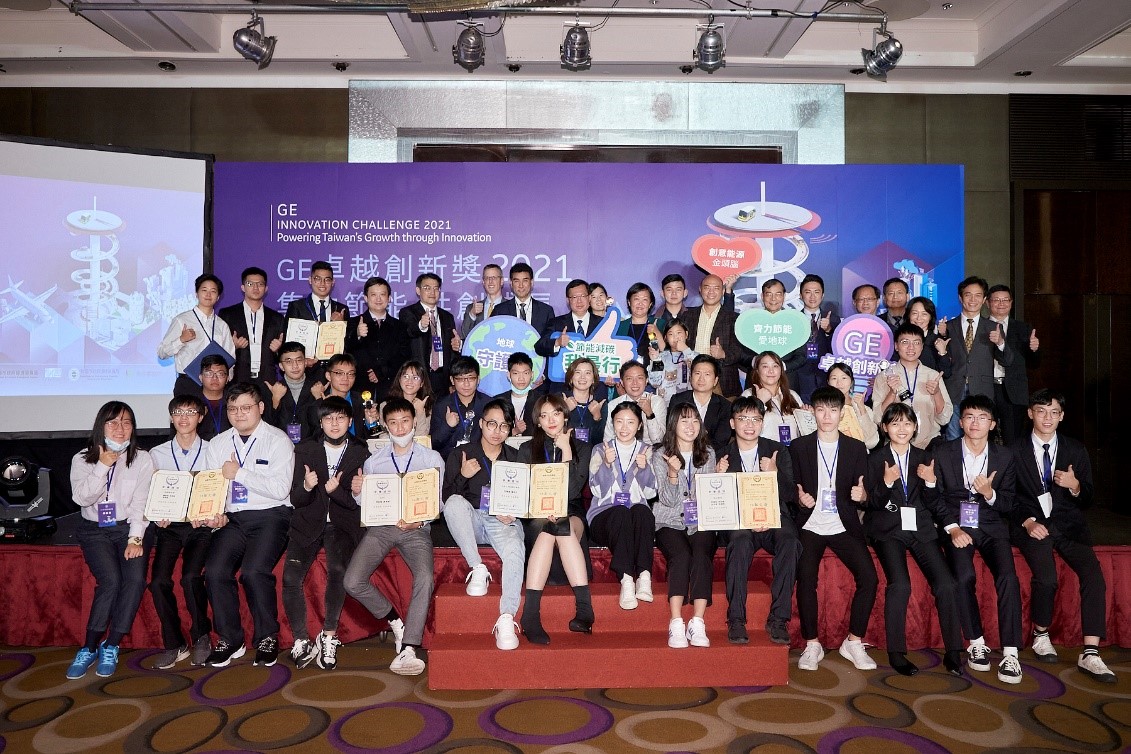 Representatives from GE, TPC, and TCG with winners of the challenge