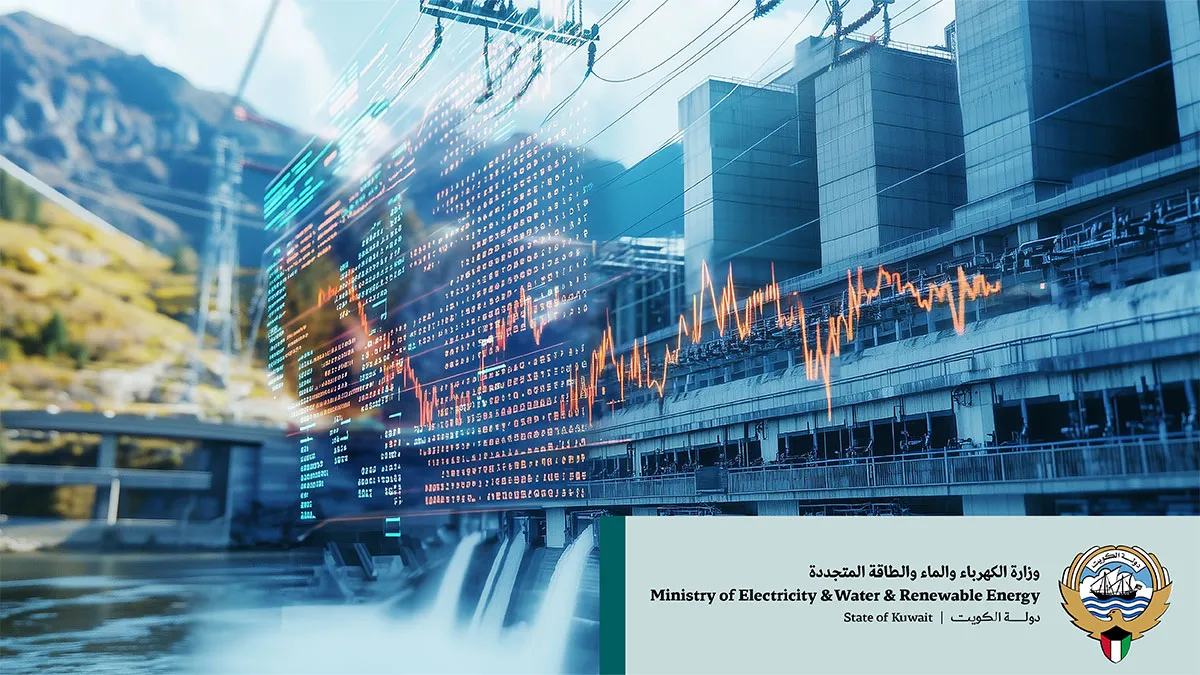 Integrating Disparate Data Sources w/ Utilihive – Kuwait Ministry of Electric & Water 